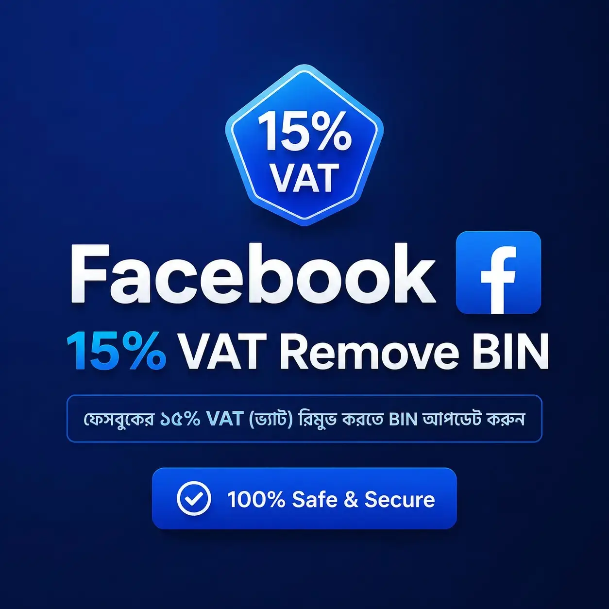 Facebook 15% VAT Remove BIN